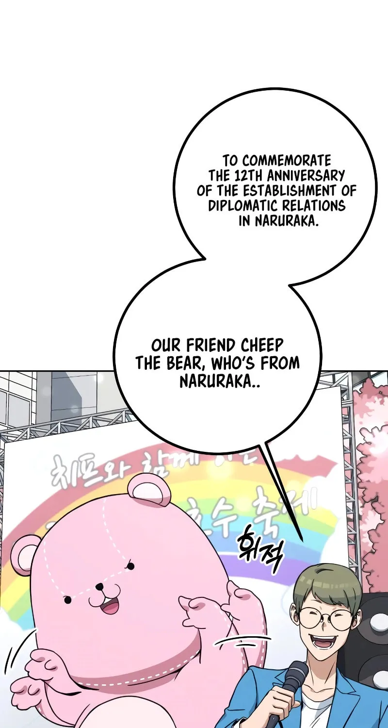 Read Hero the Maximum chapter 2 image 221 on Lezhin