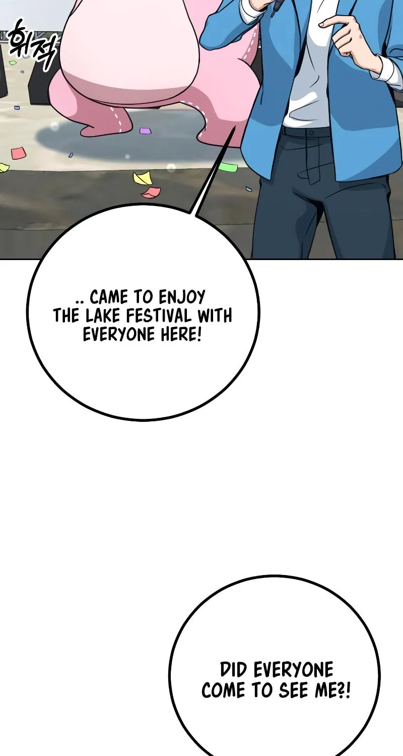 Read Hero the Maximum chapter 2 image 222 on Lezhin