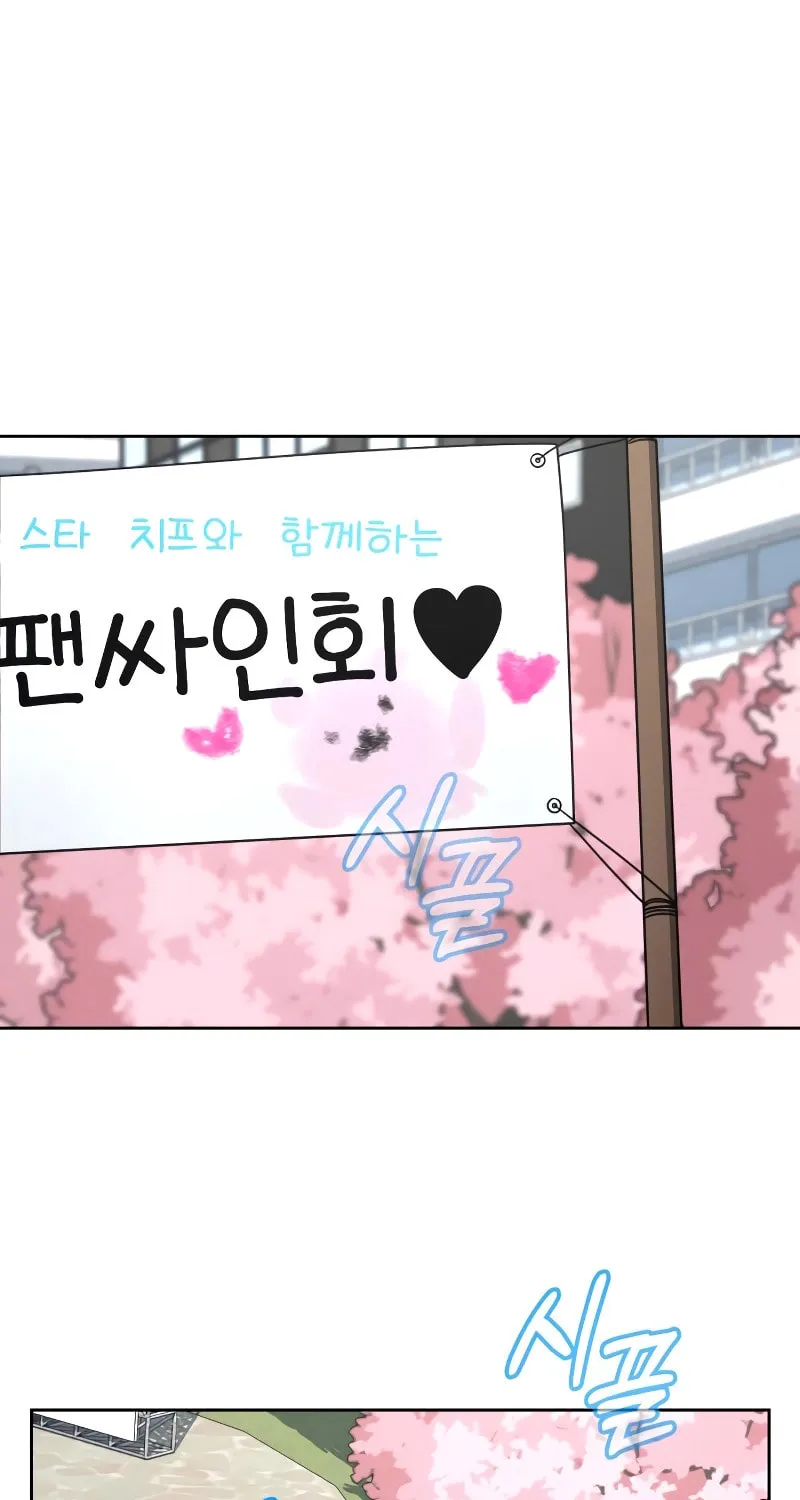 Read Hero the Maximum chapter 2 image 225 on Lezhin