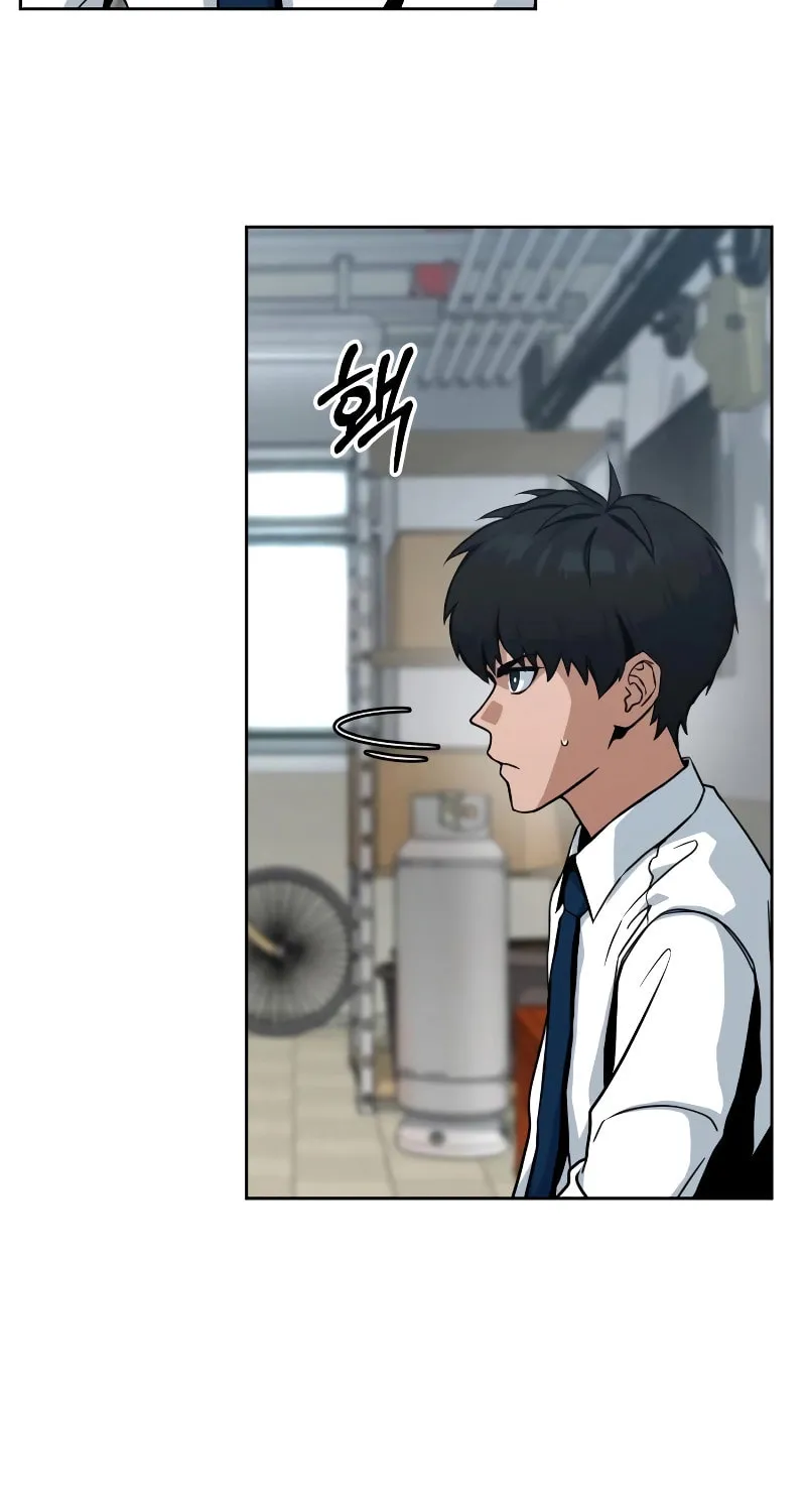 Read Hero the Maximum chapter 2 image 57 on Lezhin