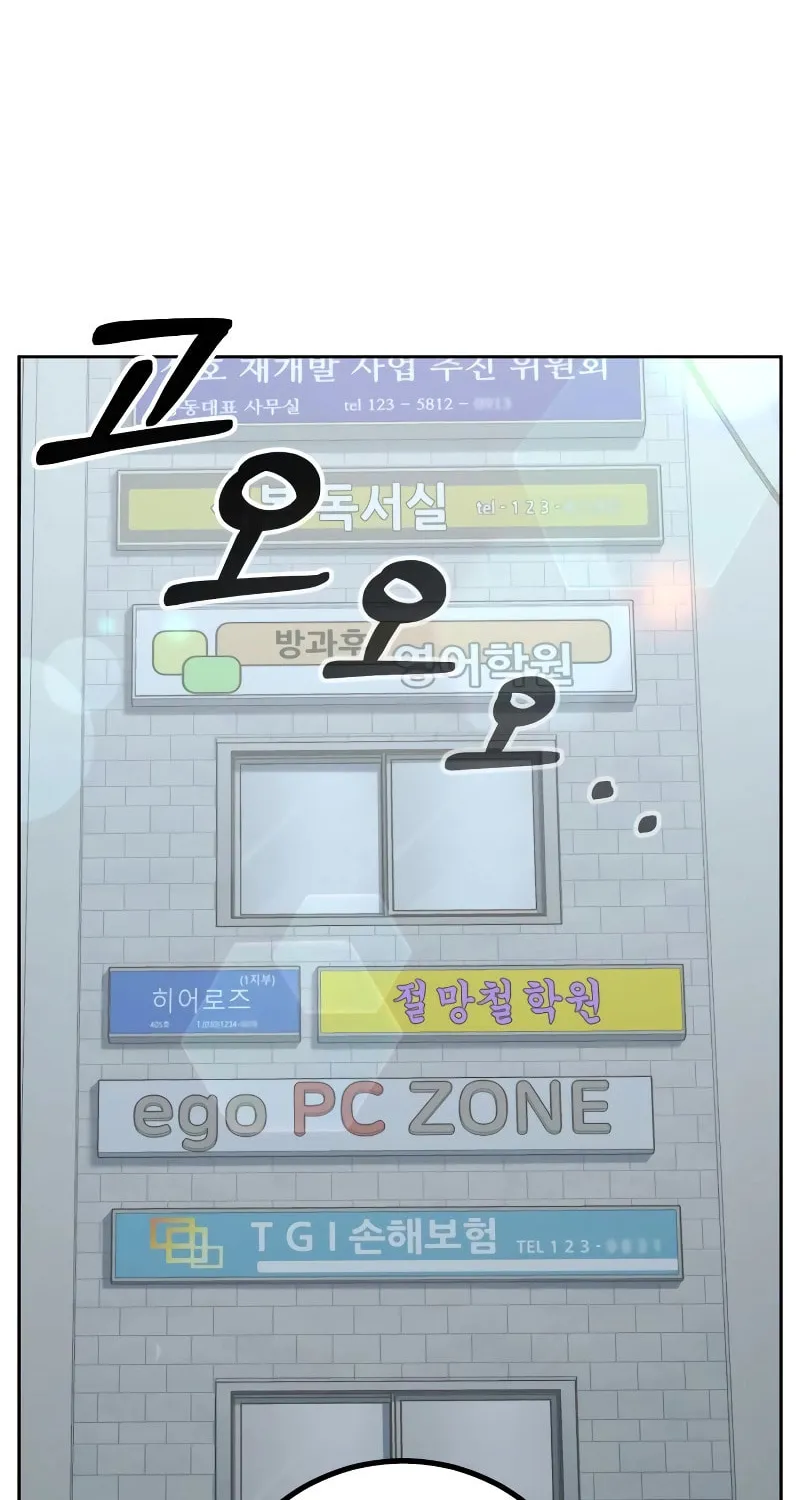 Read Hero the Maximum chapter 2 image 9 on Lezhin