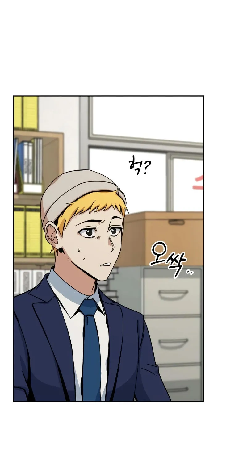 Read Hero the Maximum chapter 2 image 90 on Lezhin