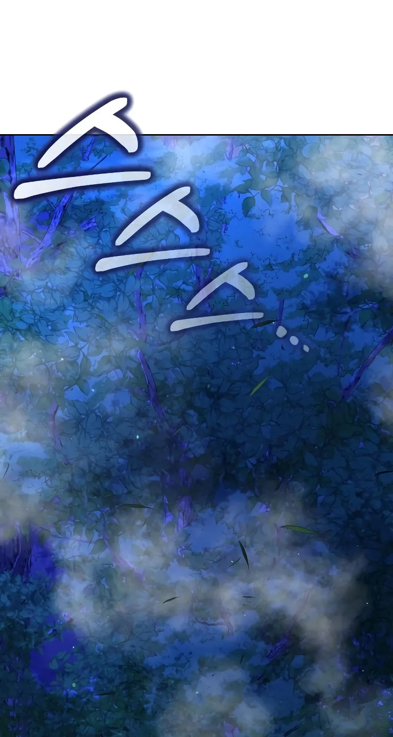 Read Hero the Maximum chapter 20 image 113 on Lezhin