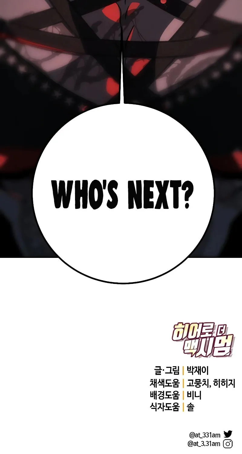 Read Hero the Maximum chapter 20 image 161 on Lezhin