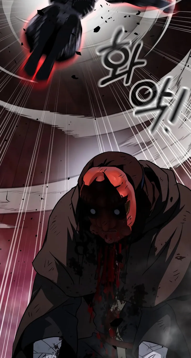 Read Hero the Maximum chapter 20 image 87 on Lezhin