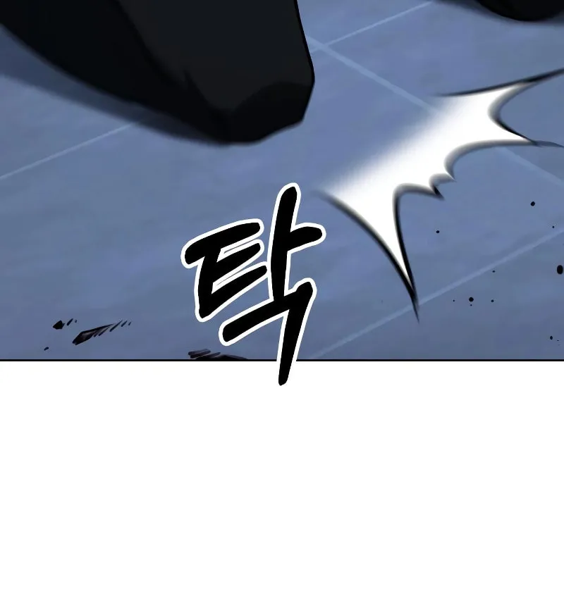 Read Hero the Maximum chapter 21 image 82 on Lezhin