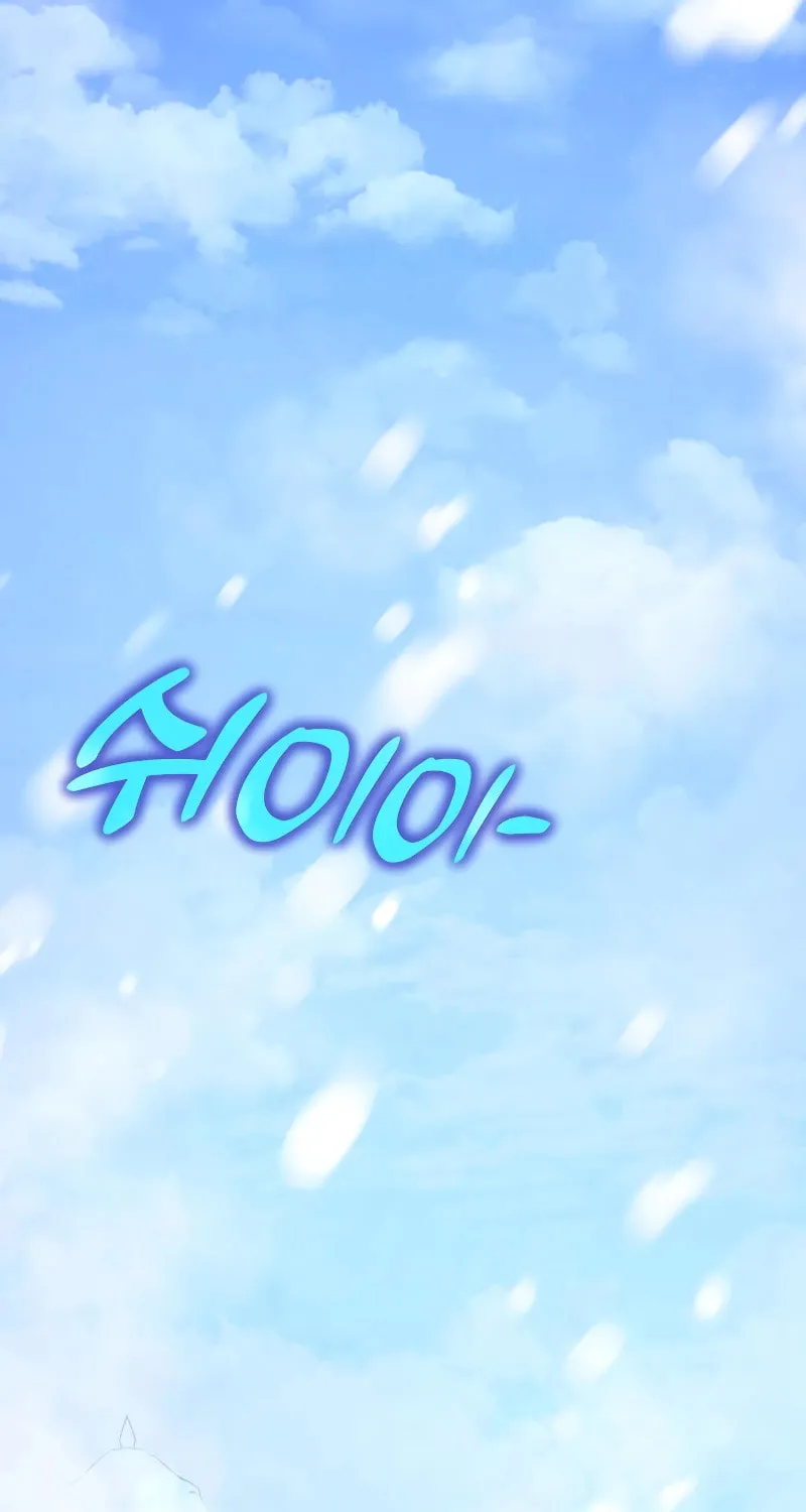 Read Hero the Maximum chapter 22 image 18 on Lezhin
