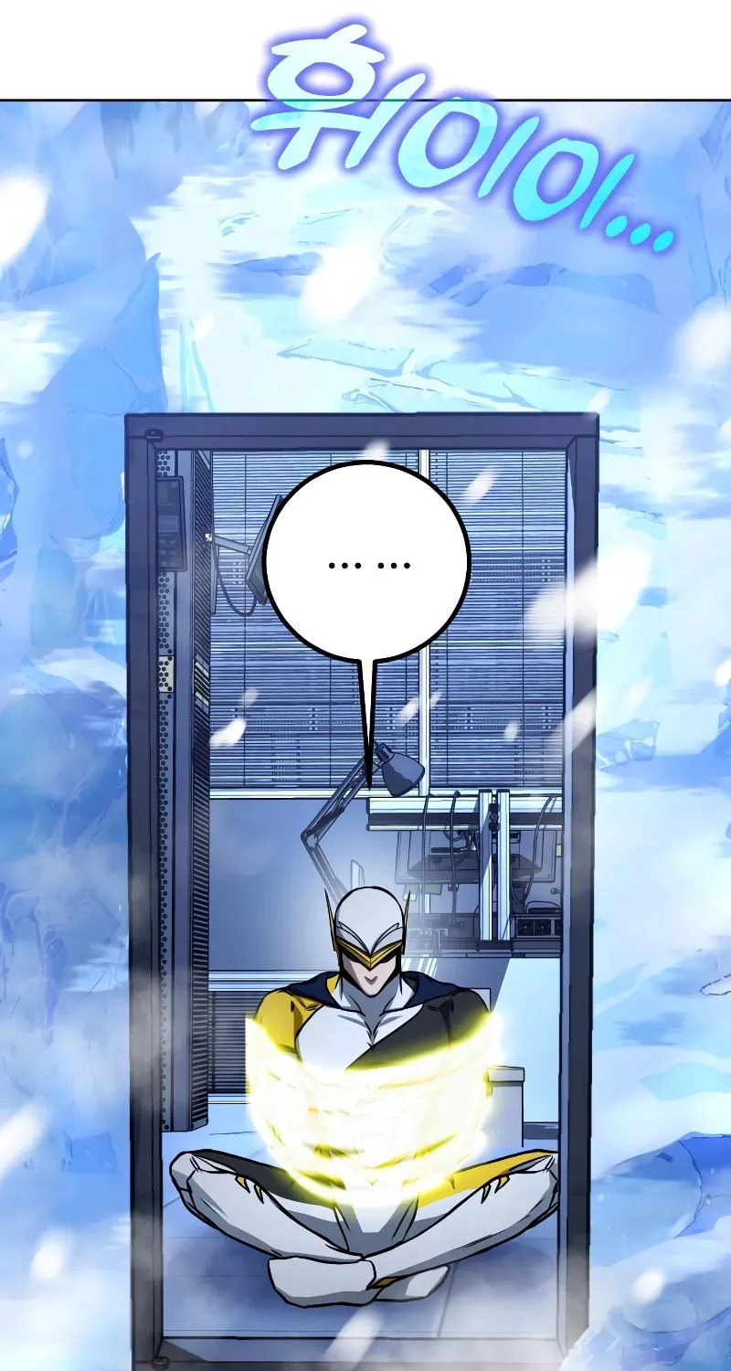 Read Hero the Maximum chapter 22 image 38 on Lezhin