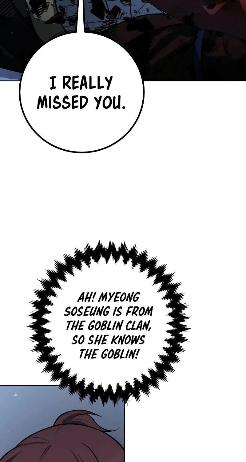 Read Hero the Maximum chapter 22 image 58 on Lezhin