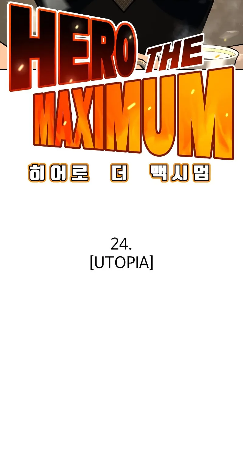 Read Hero the Maximum chapter 24 image 17 on Lezhin