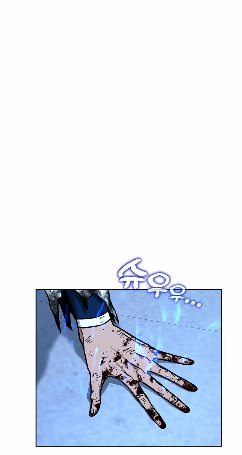 Read Hero the Maximum chapter 25 image 132 on Lezhin
