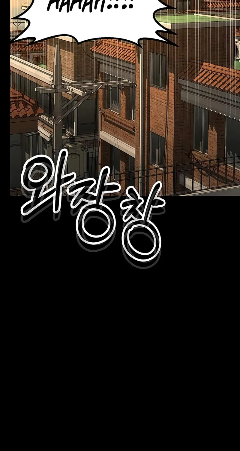 Read Hero the Maximum chapter 25 image 56 on Lezhin