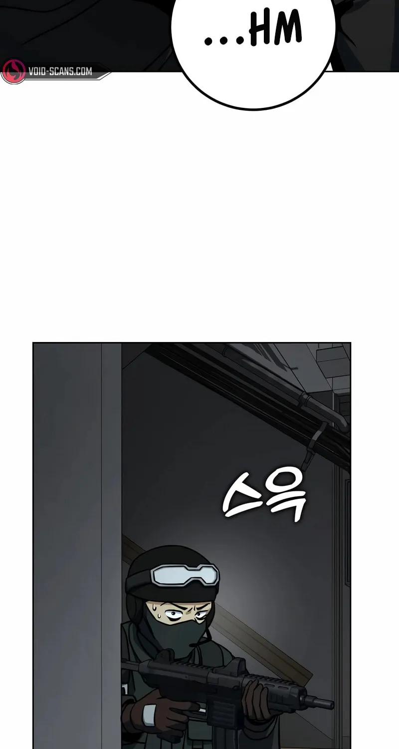 Read Hero the Maximum chapter 26 image 100 on Lezhin