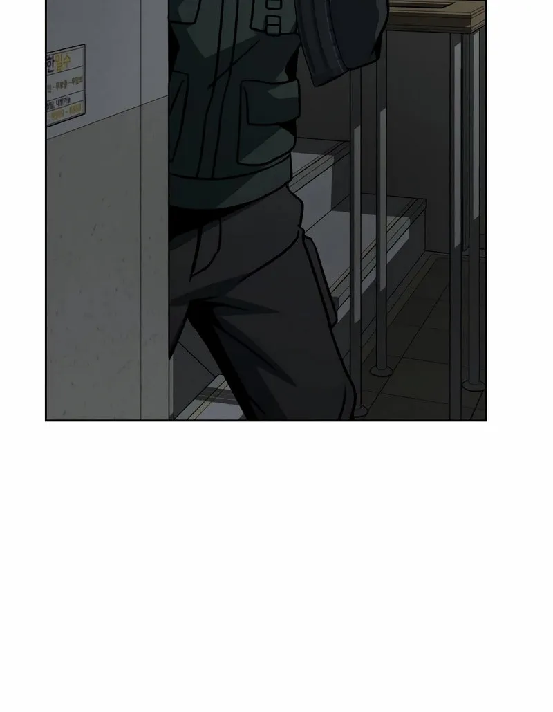 Read Hero the Maximum chapter 26 image 101 on Lezhin