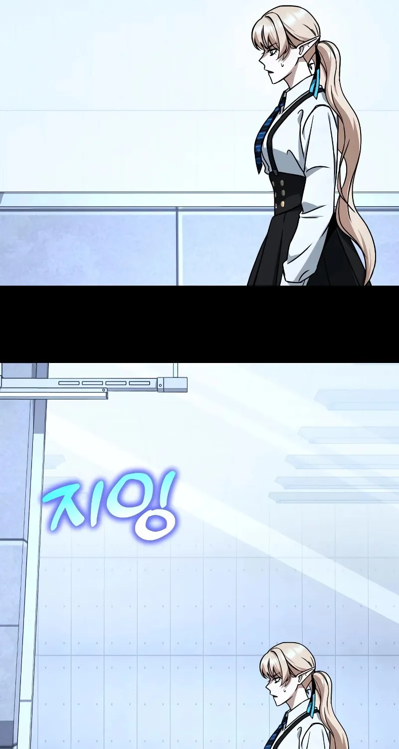Read Hero the Maximum chapter 27 image 17 on Lezhin