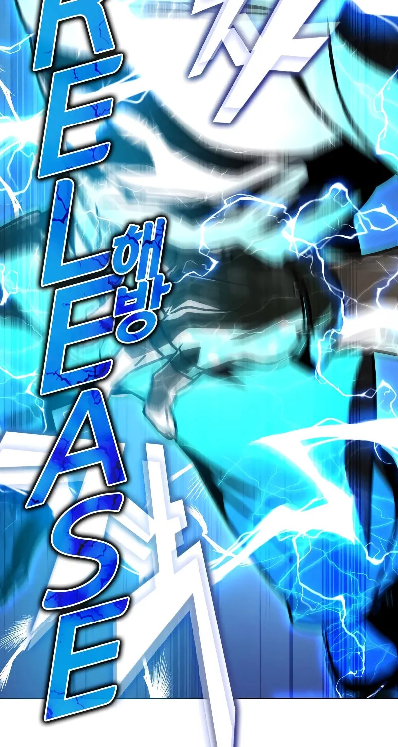Read Hero the Maximum chapter 27 image 89 on Lezhin