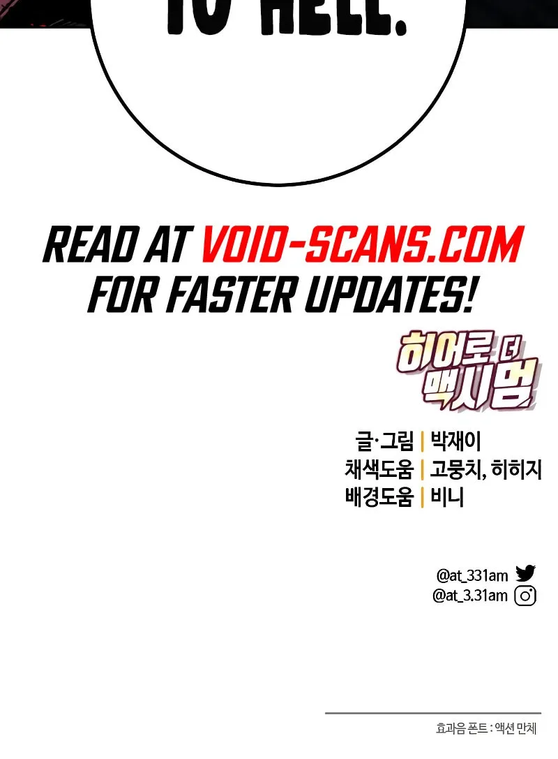 Read Hero the Maximum chapter 28 image 143 on Lezhin