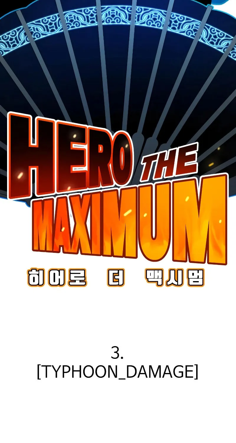 Read Hero the Maximum chapter 3 image 20 on Lezhin