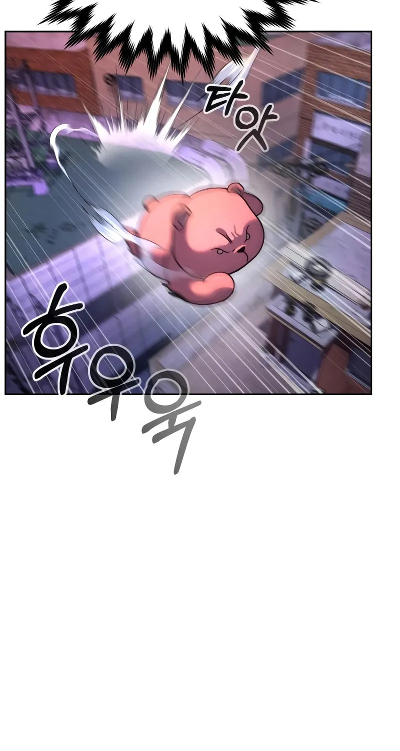Read Hero the Maximum chapter 3 image 43 on Lezhin