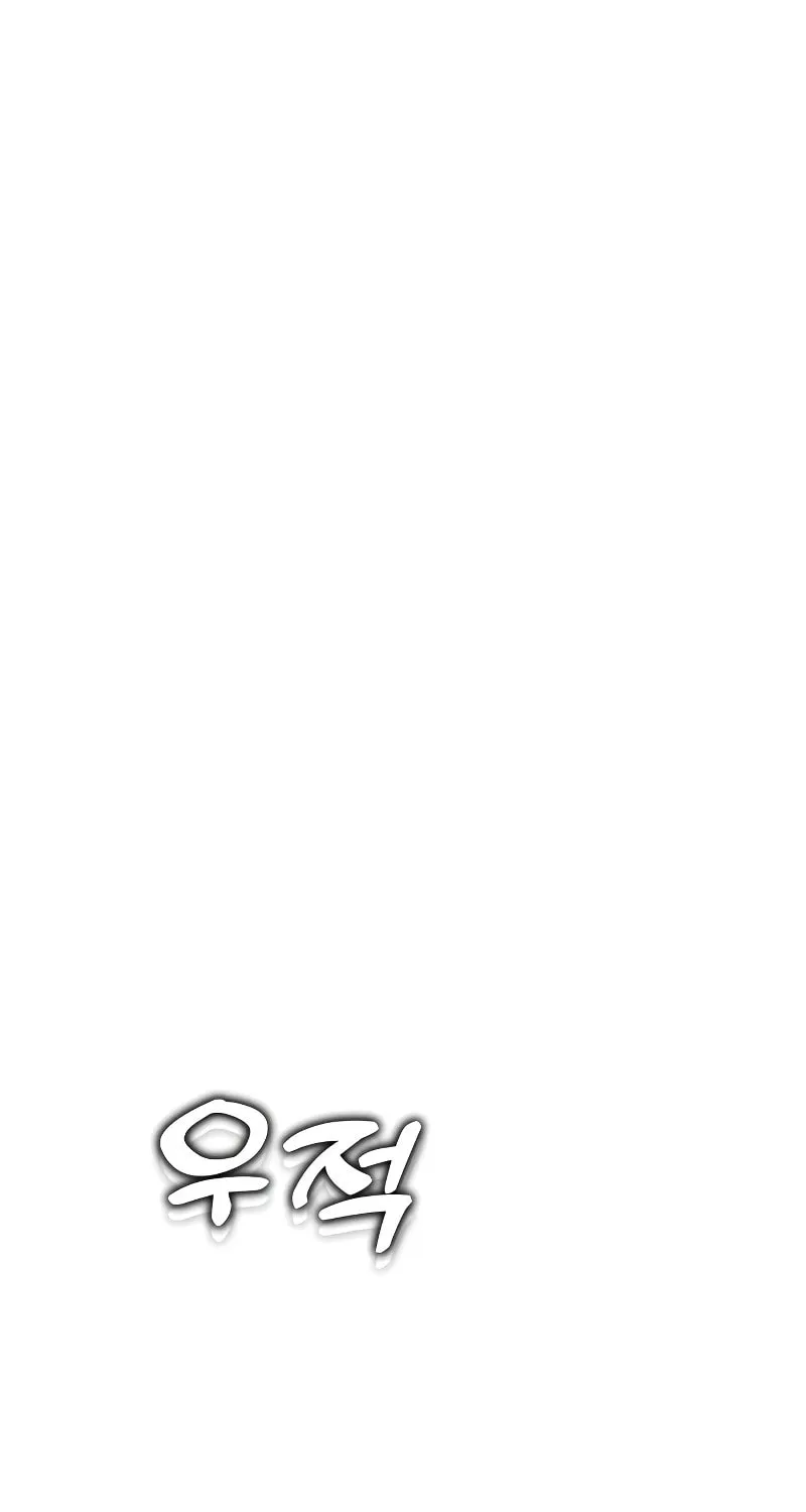 Read Hero the Maximum chapter 31 image 111 on Lezhin