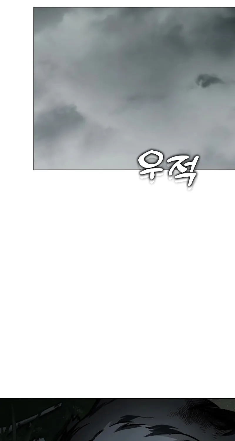 Read Hero the Maximum chapter 31 image 112 on Lezhin