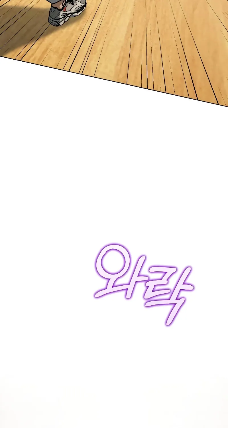 Read Hero the Maximum chapter 31 image 73 on Lezhin