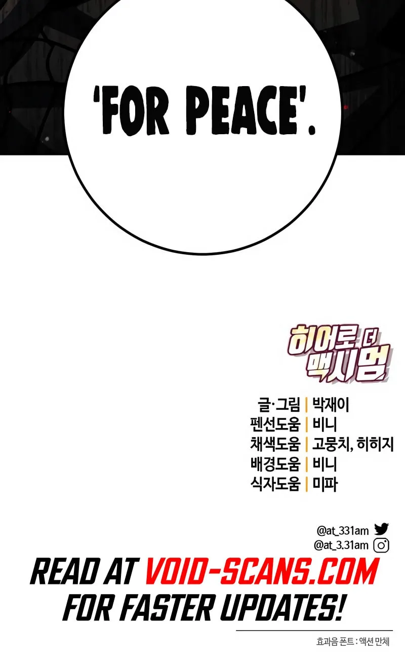 Read Hero the Maximum chapter 34 image 111 on Lezhin