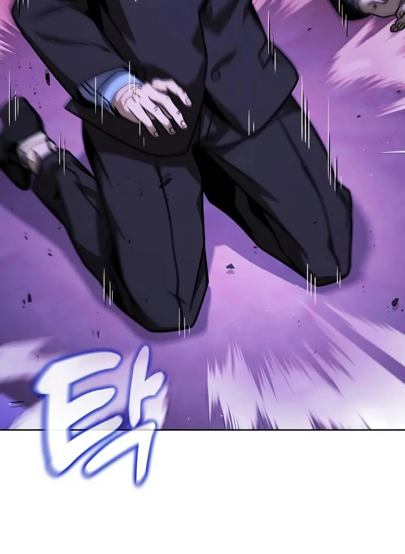 Read Hero the Maximum chapter 34 image 76 on Lezhin