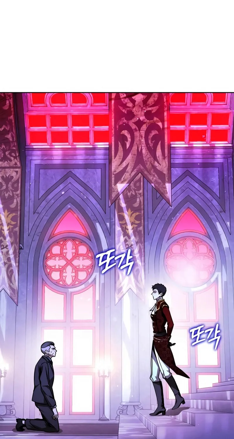 Read Hero the Maximum chapter 34 image 77 on Lezhin