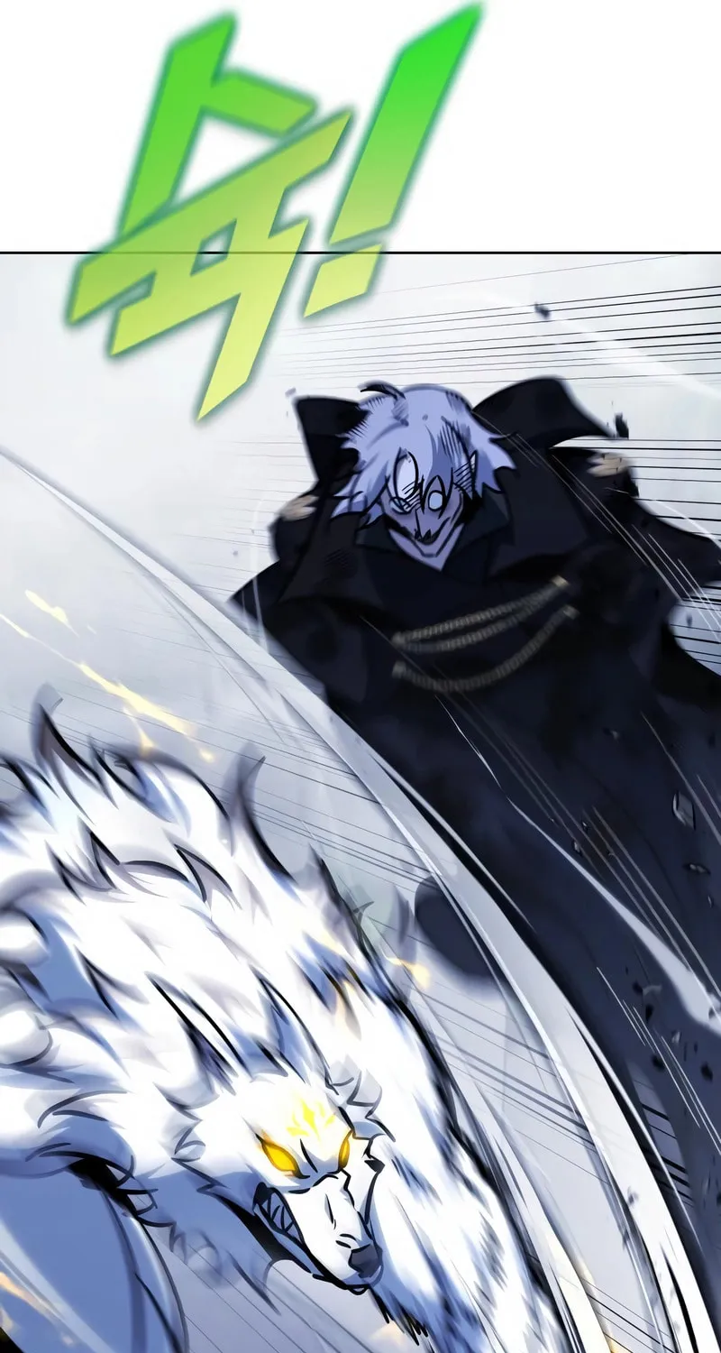 Read Hero the Maximum chapter 36 image 76 on Lezhin