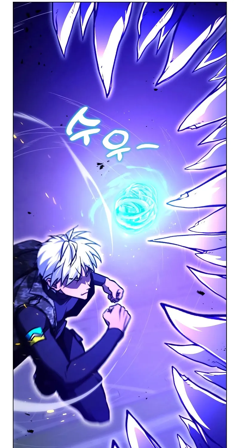 Read Hero the Maximum chapter 38 image 54 on Lezhin