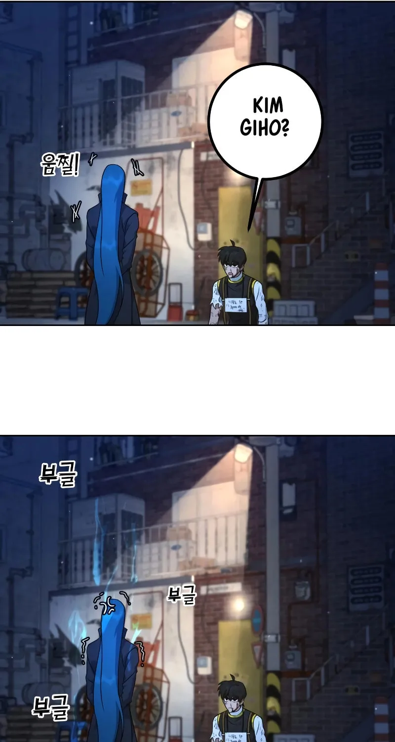 Read Hero the Maximum chapter 4 image 123 on Lezhin