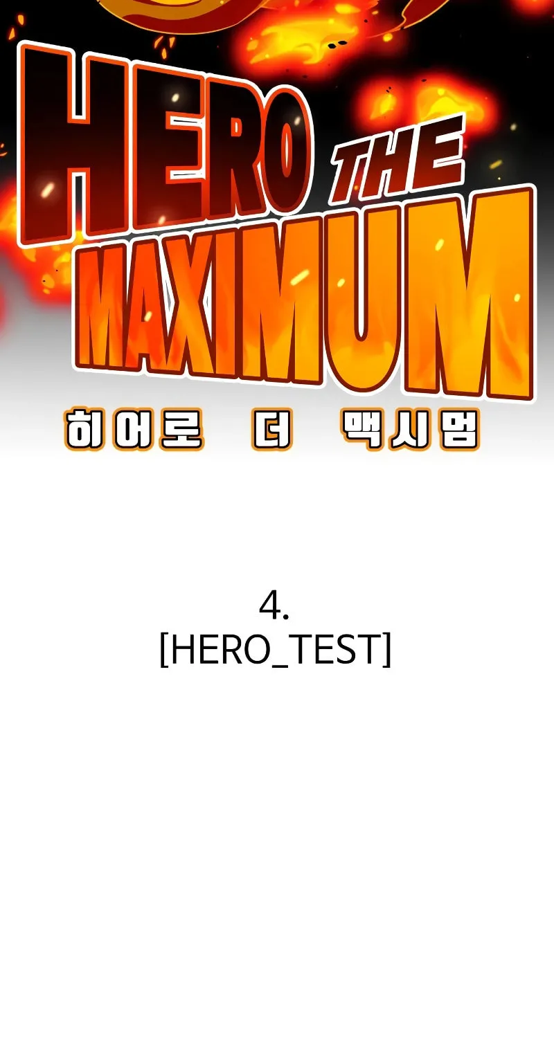 Read Hero the Maximum chapter 4 image 13 on Lezhin