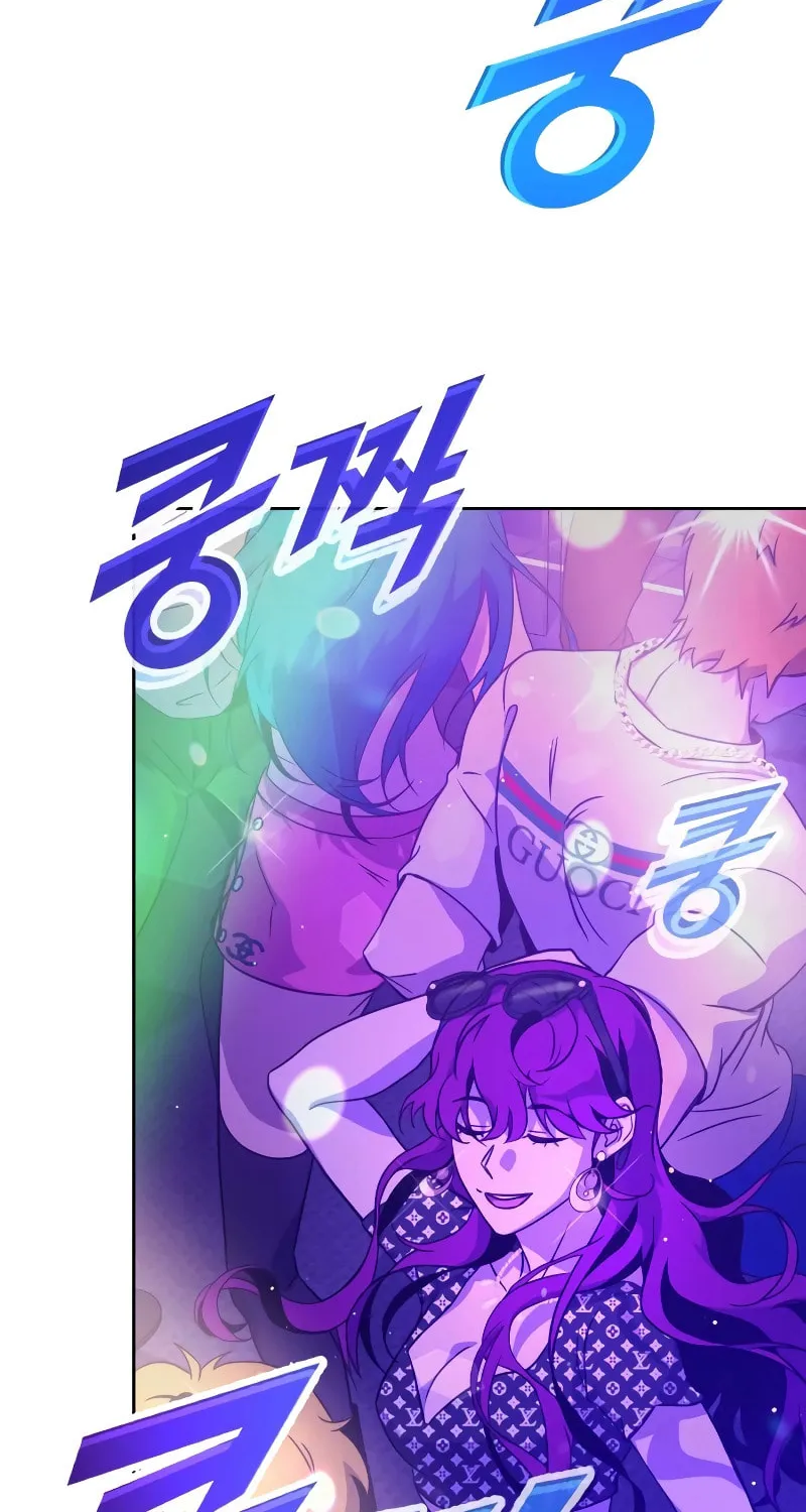 Read Hero the Maximum chapter 4 image 132 on Lezhin