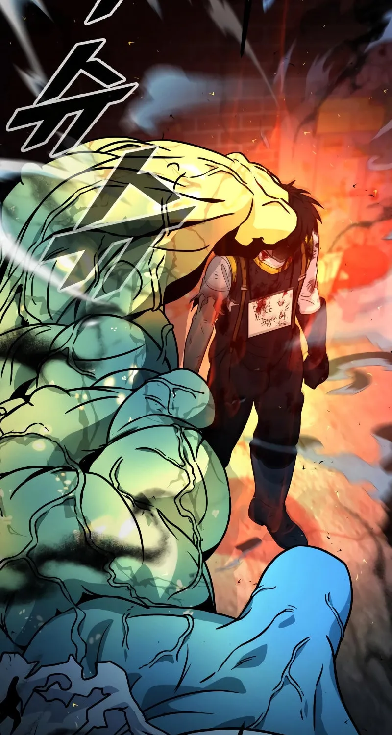 Read Hero the Maximum chapter 4 image 87 on Lezhin