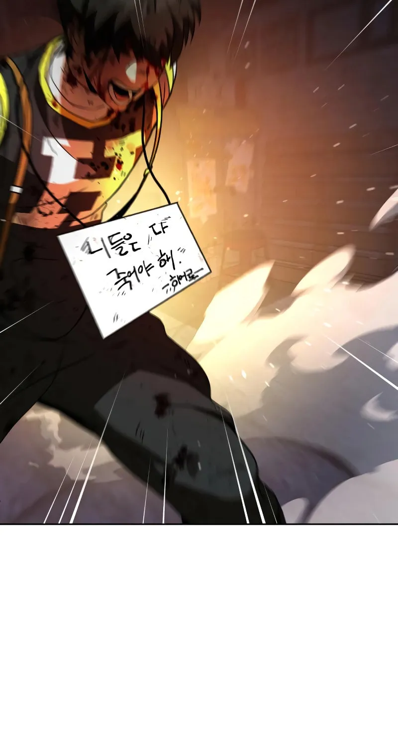 Read Hero the Maximum chapter 4 image 93 on Lezhin