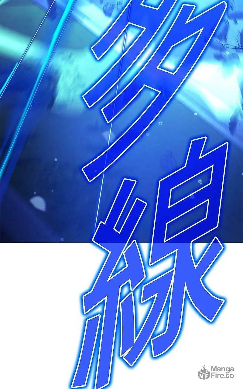 Read Hero the Maximum chapter 41 image 26 on Lezhin