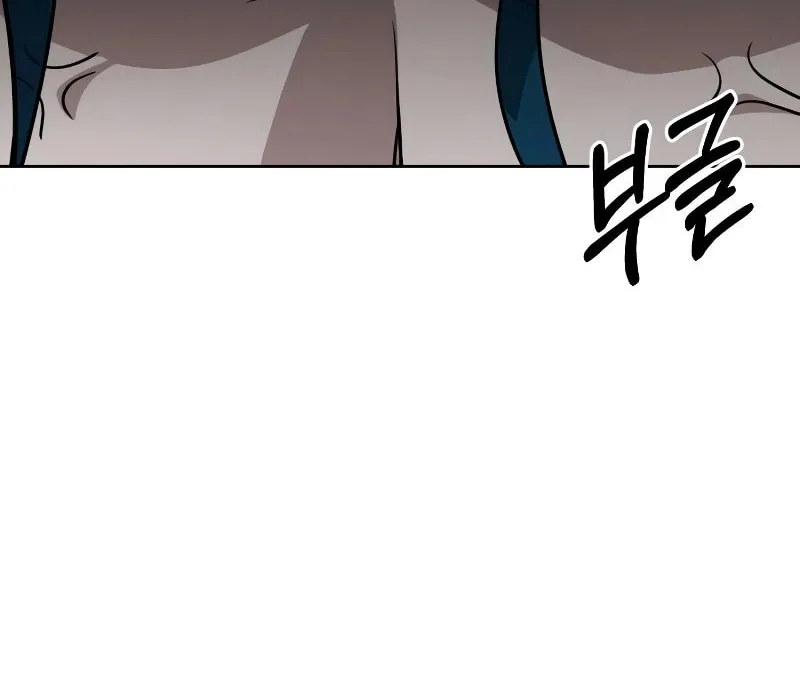 Read Hero the Maximum chapter 5 image 143 on Lezhin