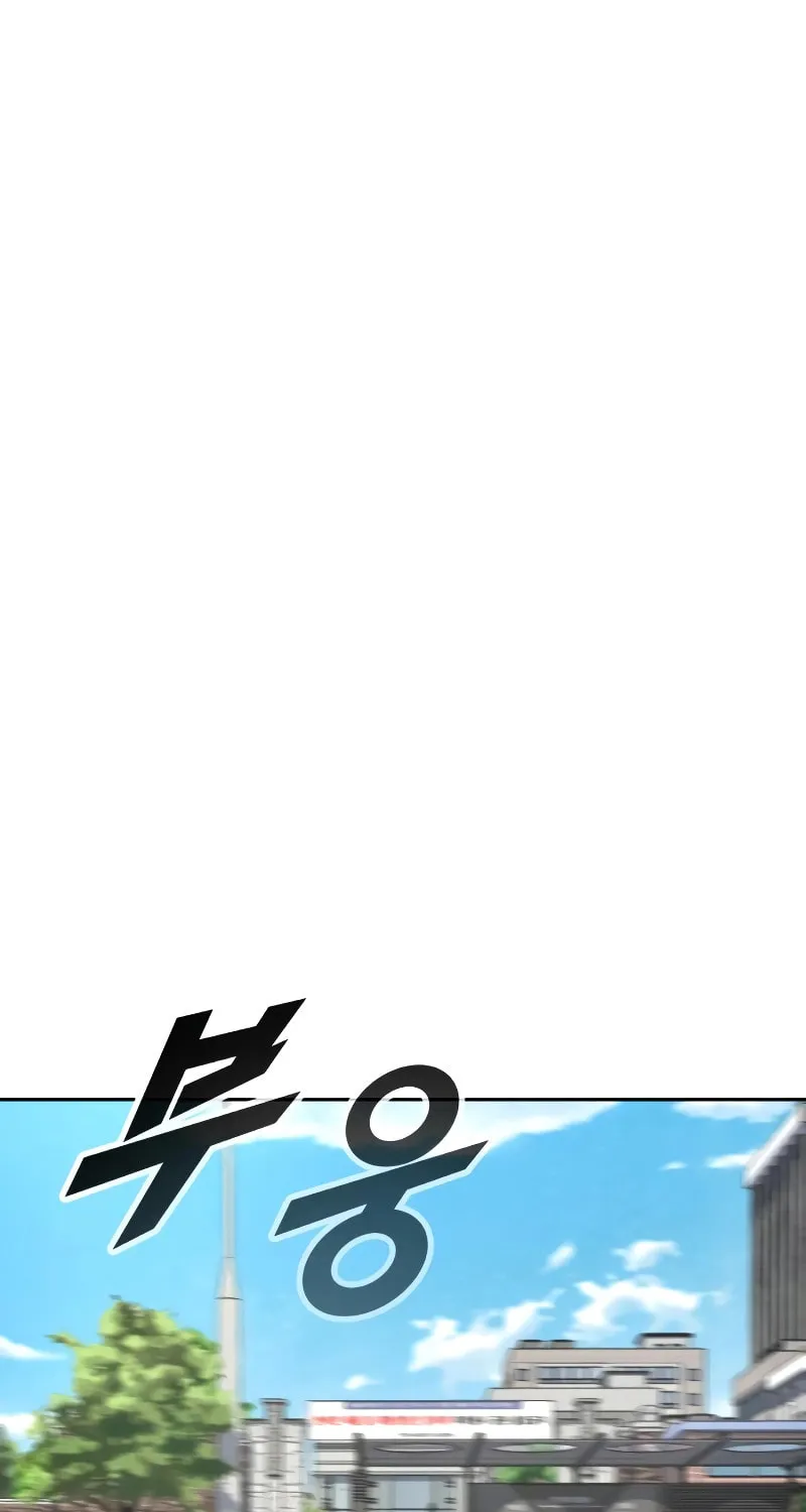 Read Hero the Maximum chapter 5 image 193 on Lezhin