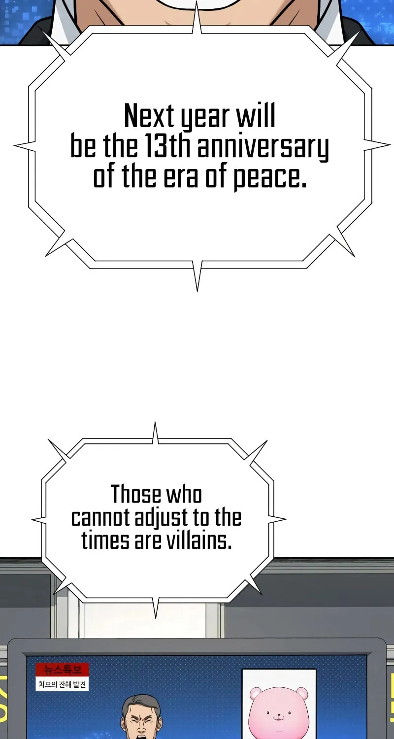 Read Hero the Maximum chapter 5 image 66 on Lezhin