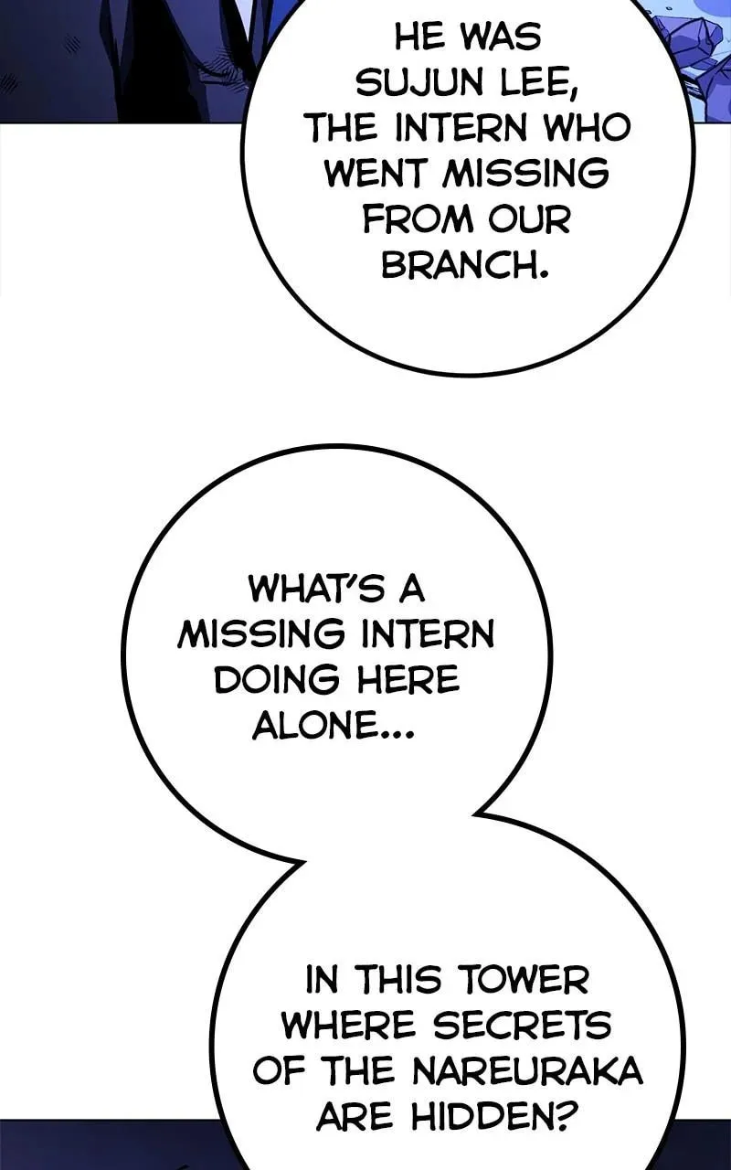Read Hero the Maximum chapter 58 image 25 on Lezhin