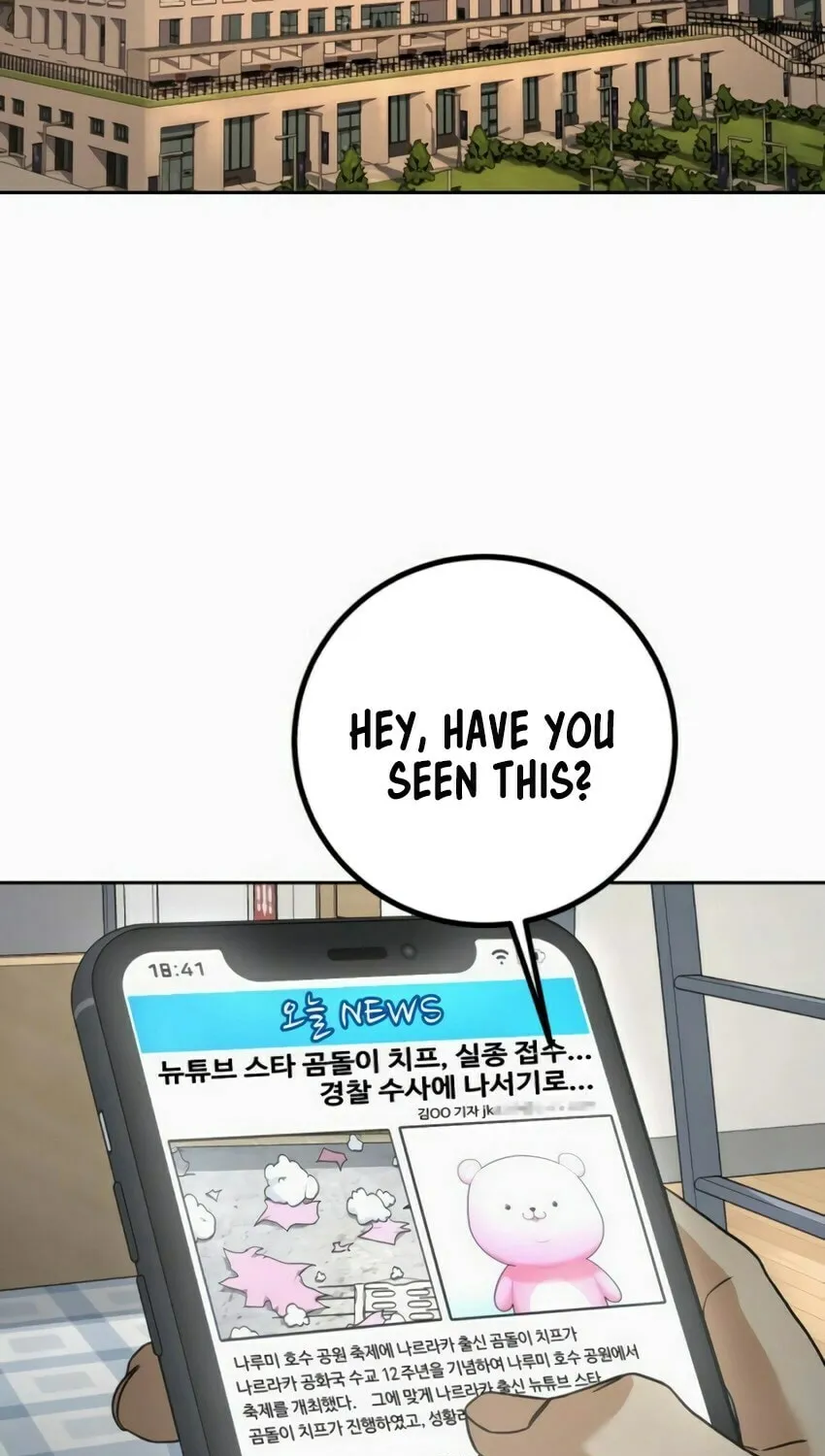 Read Hero the Maximum chapter 6 image 133 on Lezhin