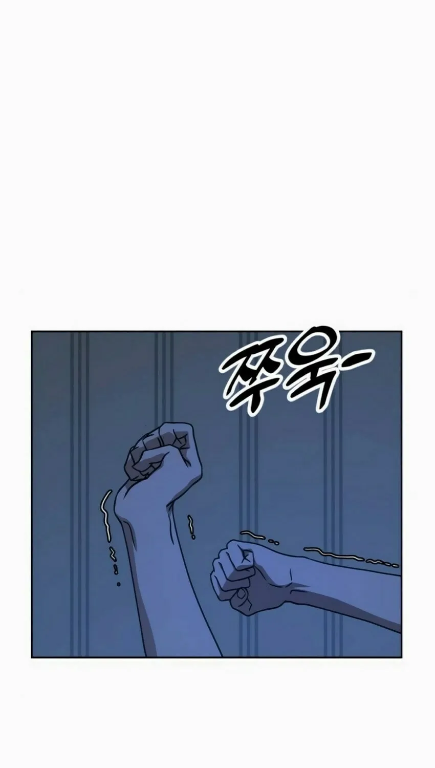 Read Hero the Maximum chapter 7 image 107 on Lezhin