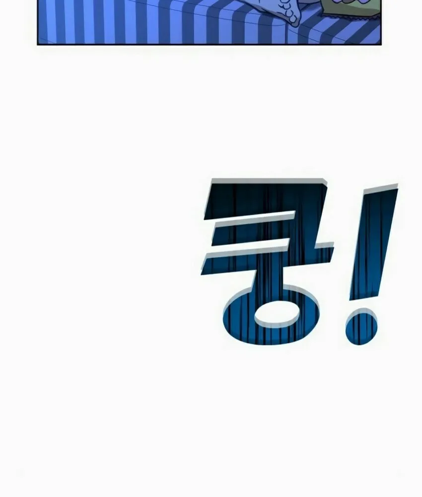 Read Hero the Maximum chapter 7 image 112 on Lezhin