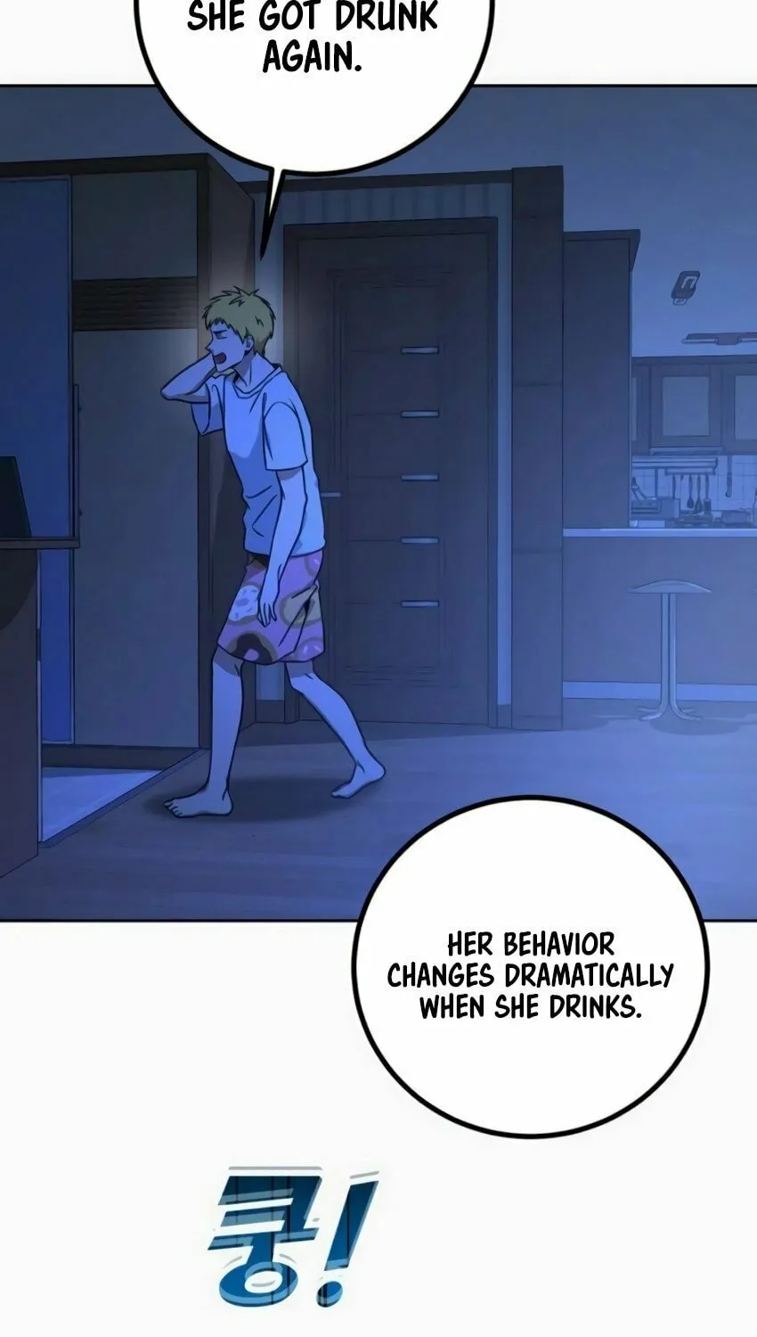 Read Hero the Maximum chapter 7 image 115 on Lezhin