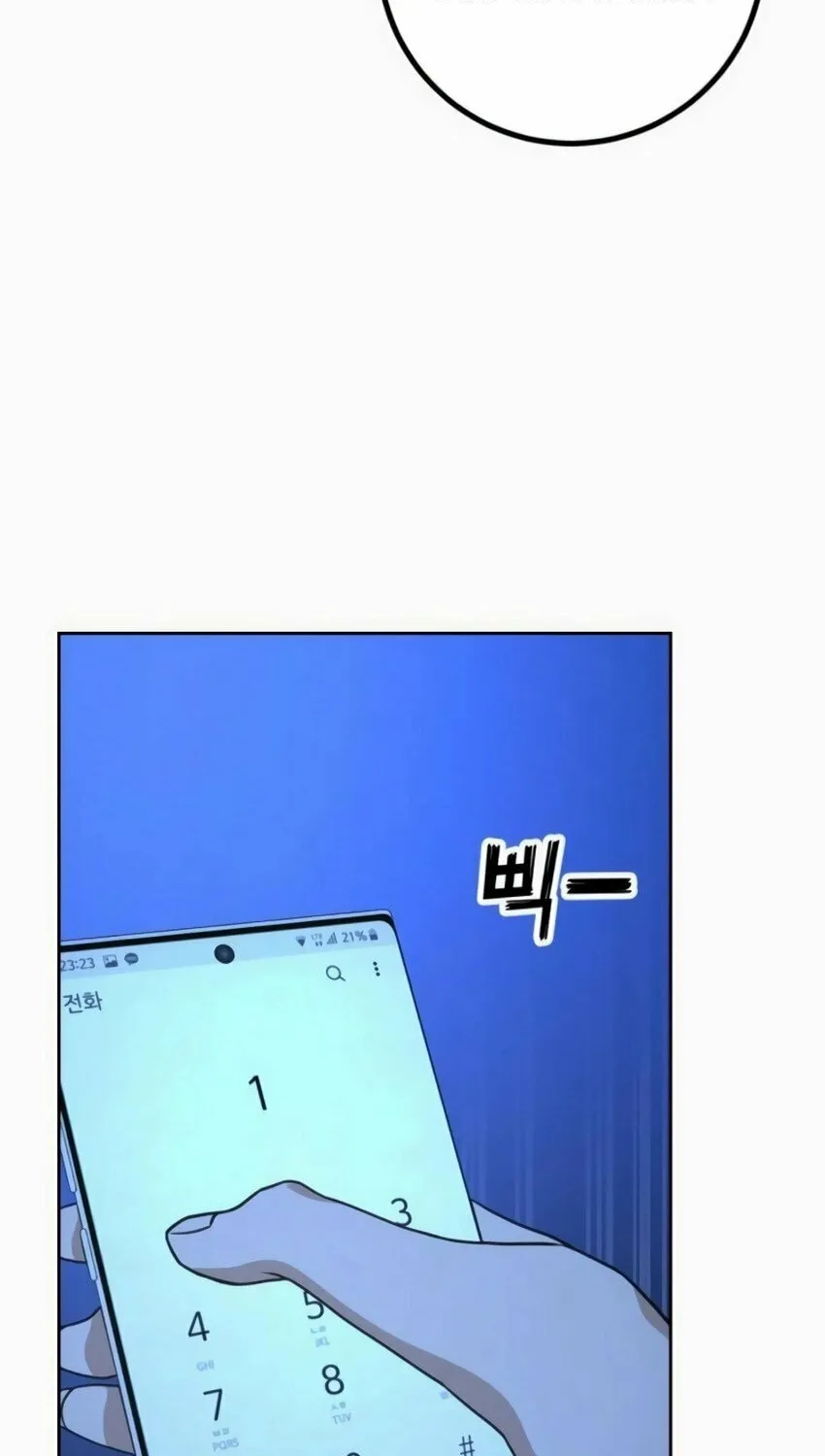 Read Hero the Maximum chapter 7 image 128 on Lezhin