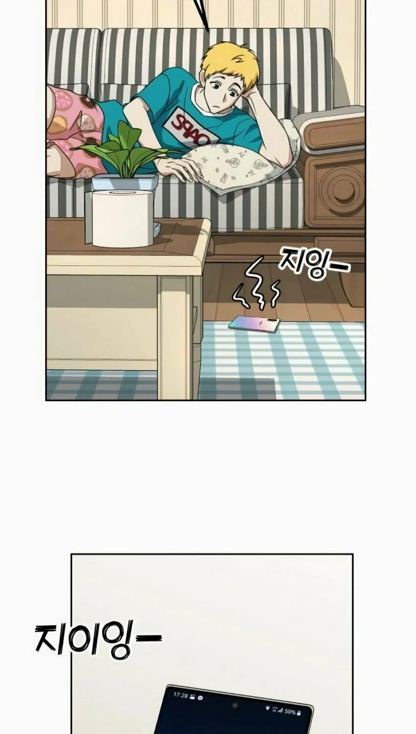 Read Hero the Maximum chapter 7 image 6 on Lezhin