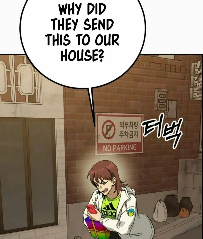 Read Hero the Maximum chapter 7 image 63 on Lezhin
