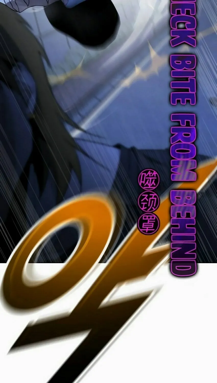 Read Hero the Maximum chapter 8 image 126 on Lezhin