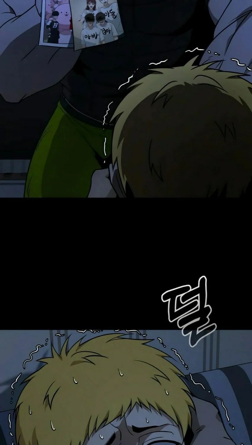 Read Hero the Maximum chapter 8 image 52 on Lezhin